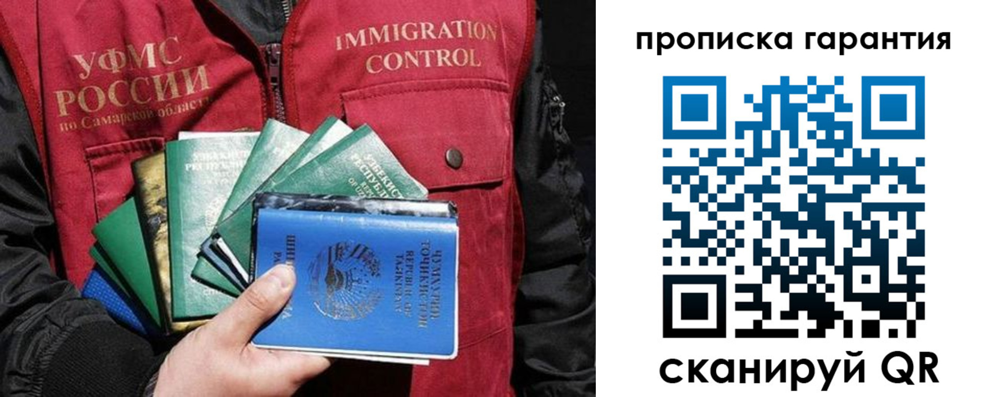 пропишу в квартире в Мытищах